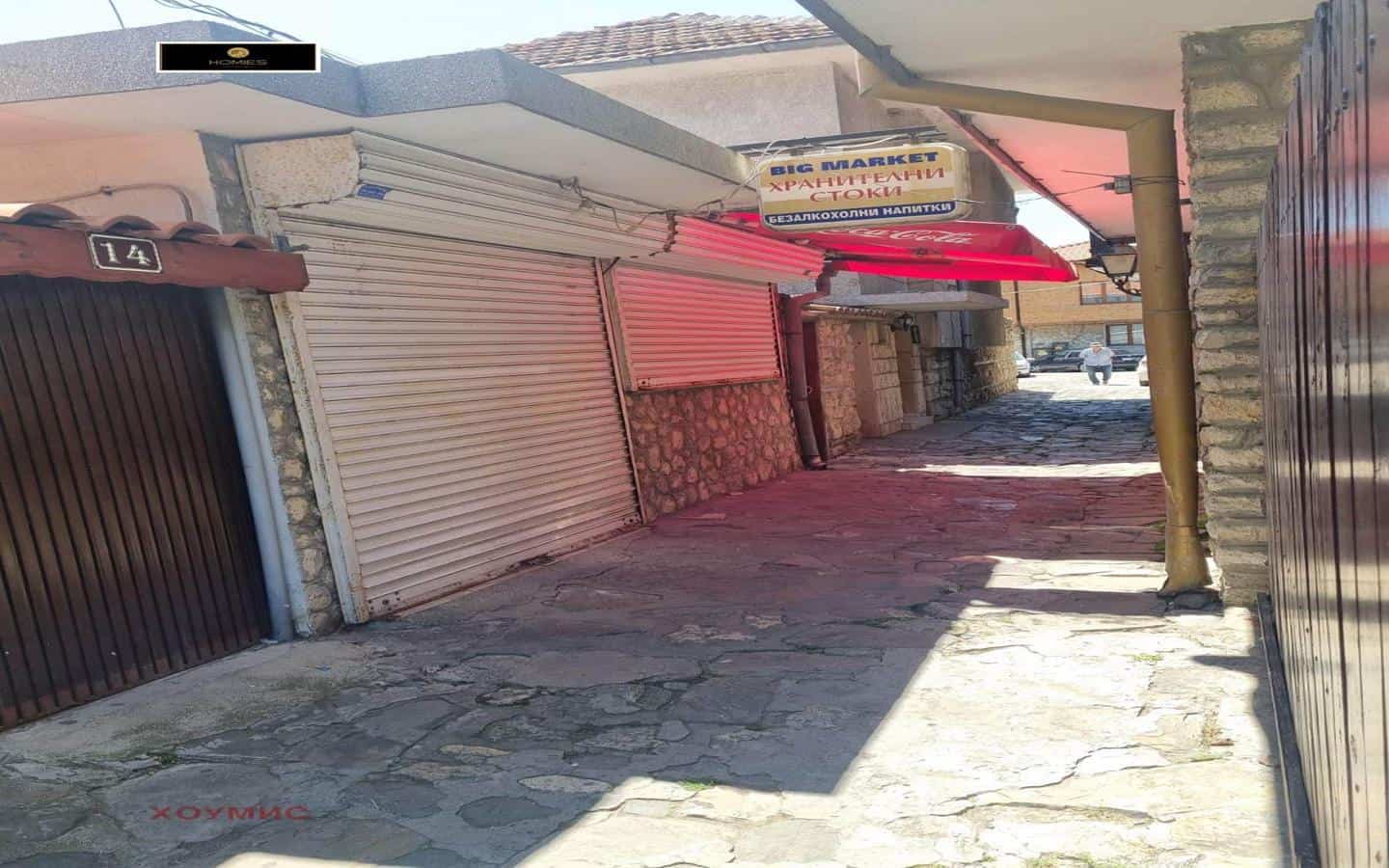 Front view of shop for sale in Old Town, Nessebar.