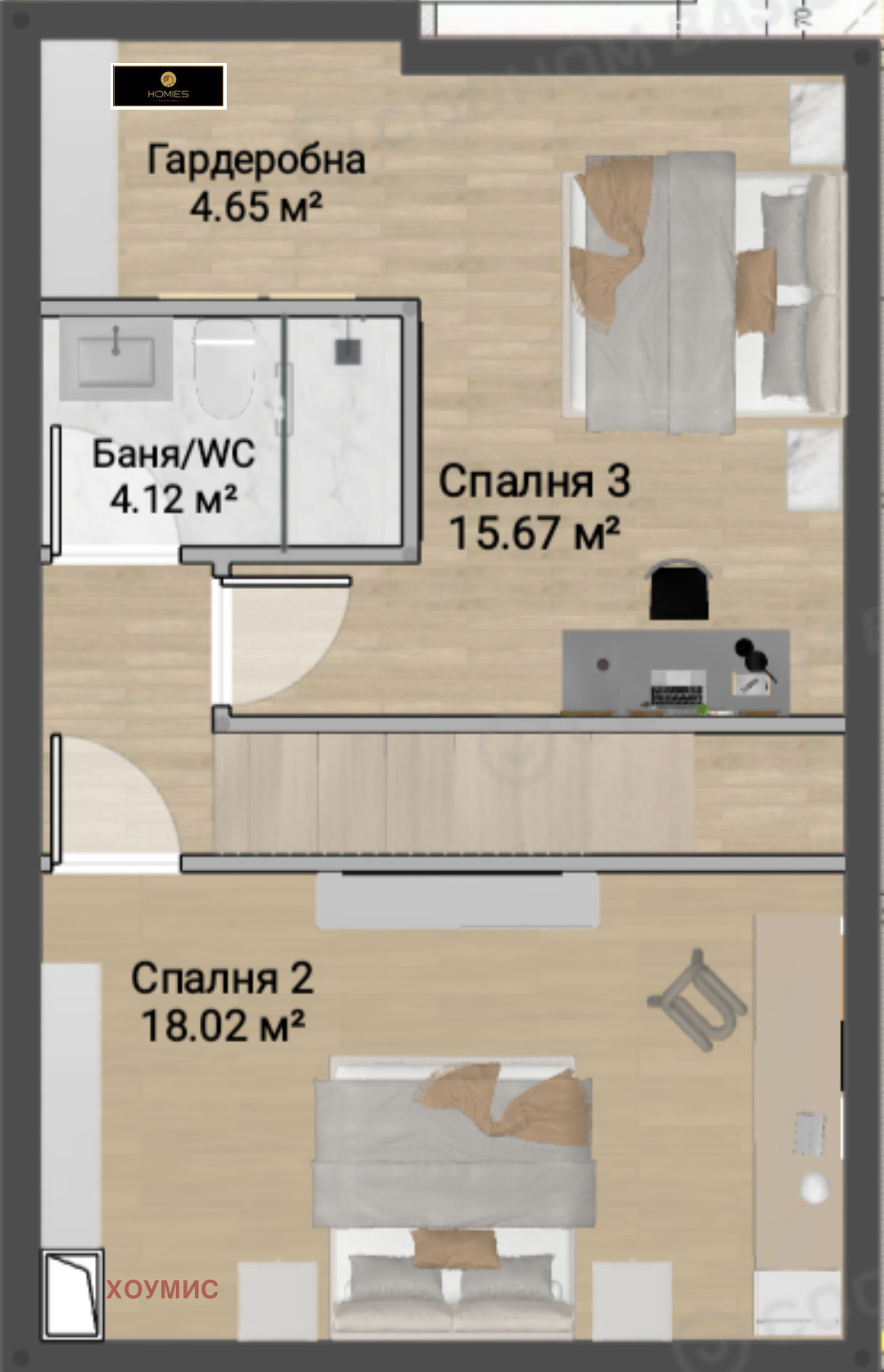 Апартамент in Център, София - Image 8