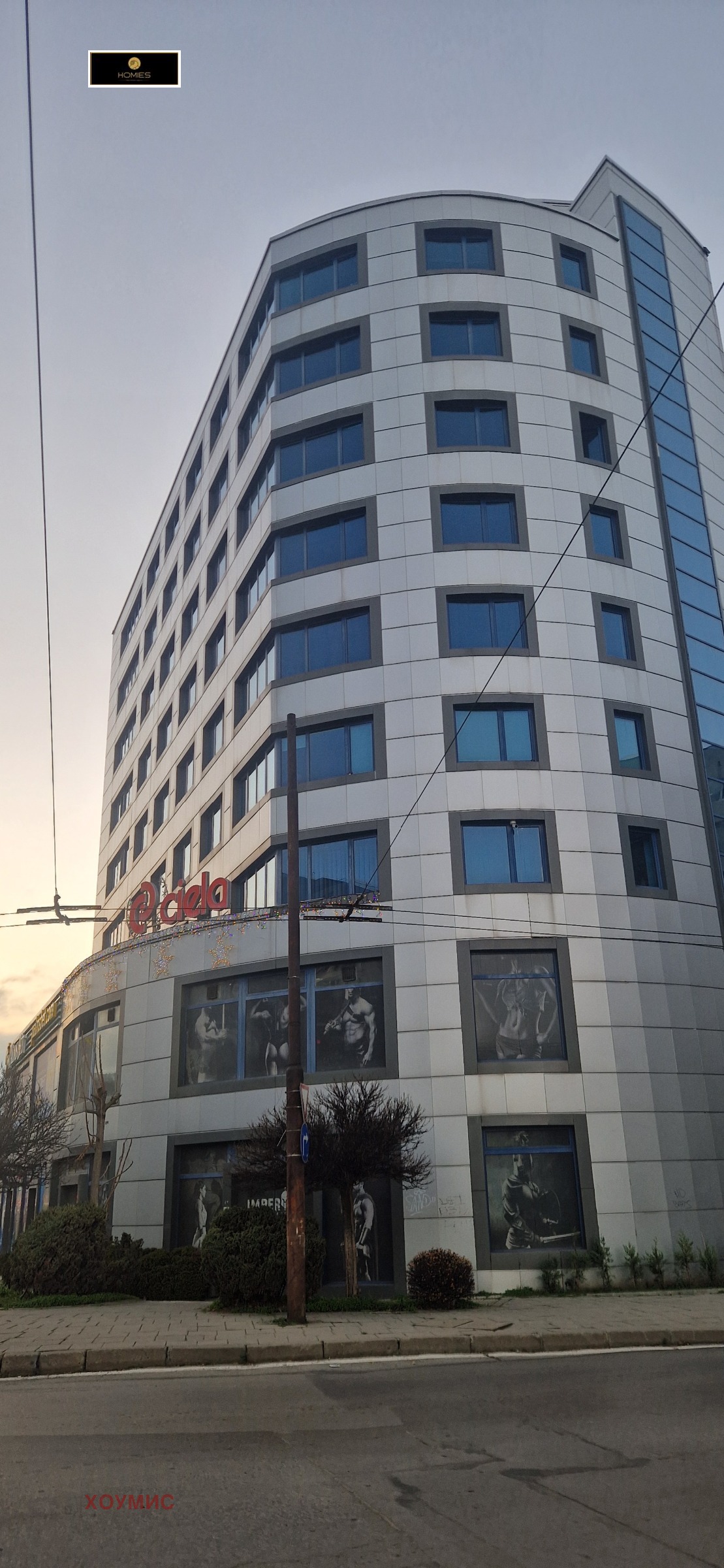 Модерна офис сграда с кръгла архитектура и стъкло