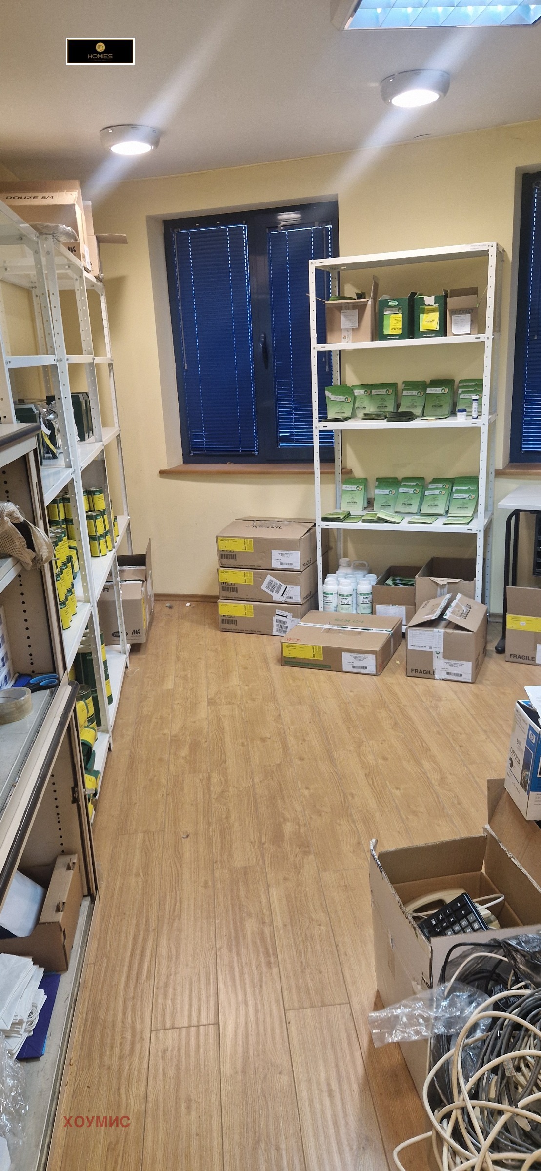 Офис 265 кв.м под Наем в Хаджи Димитър | До Метростанция