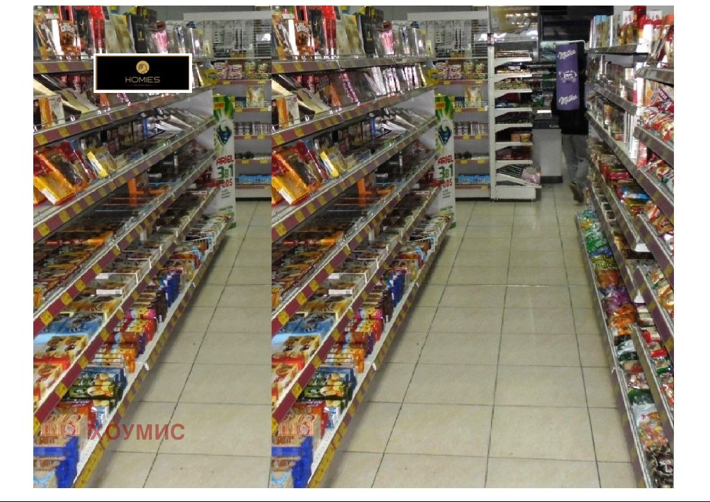 Shop in Сливо поле, Ruse - Image 5