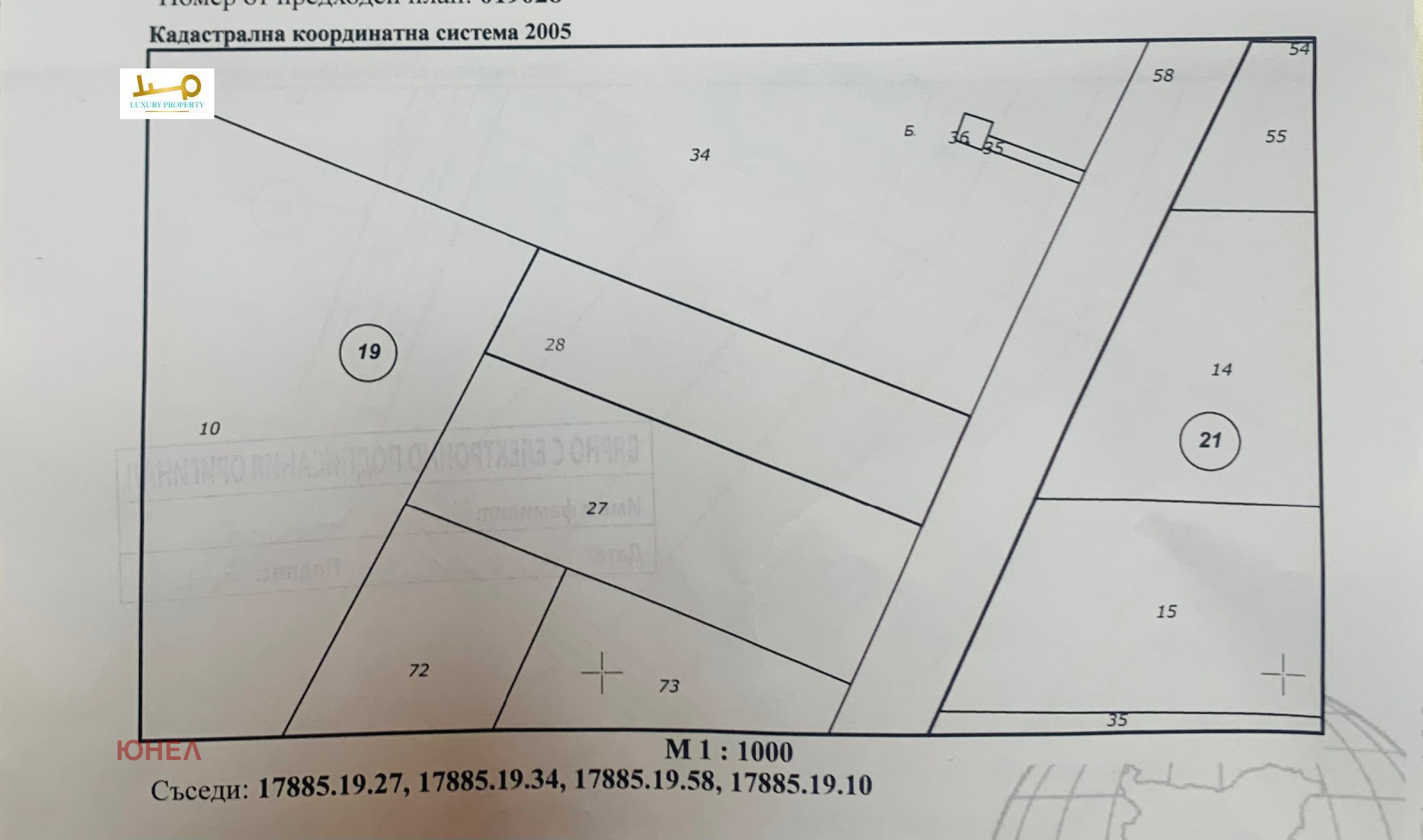 Cadastral map of agricultural land plot Grigorevo