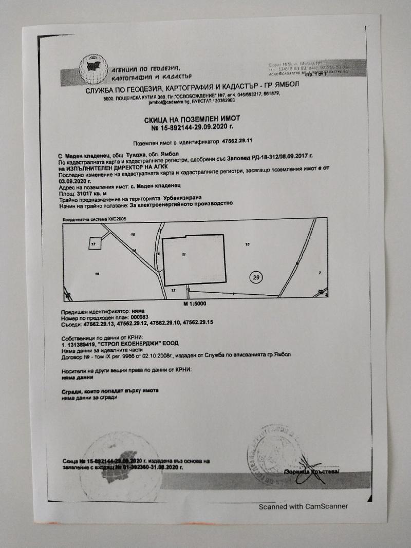 Large rural land plot with solar park development permit