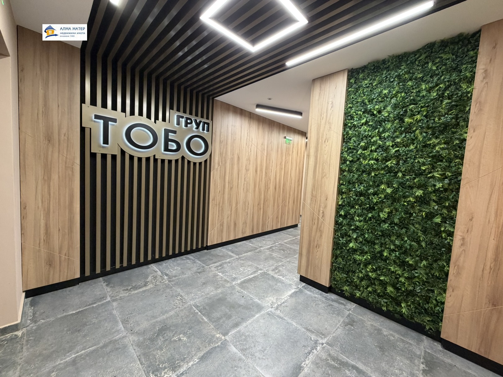Apartment in Druzhba 1, Sofia - Image 33