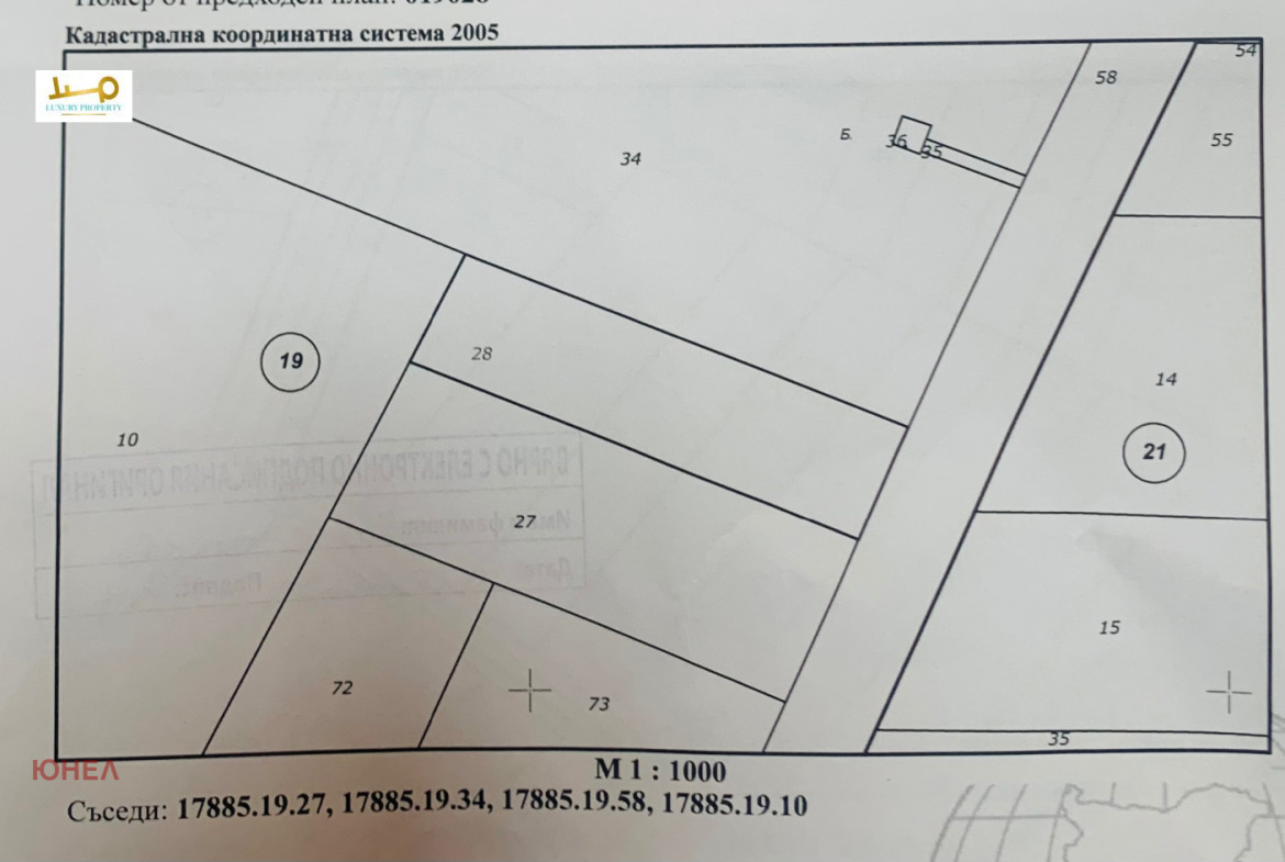Кадастрална карта на земеделския парцел Григорево