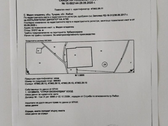 Кадастрален план на имота с площ 31017 кв.м