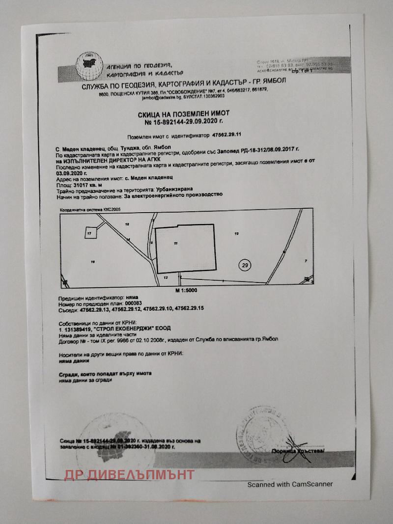 Кадастрален план на имота с площ 31017 кв.м