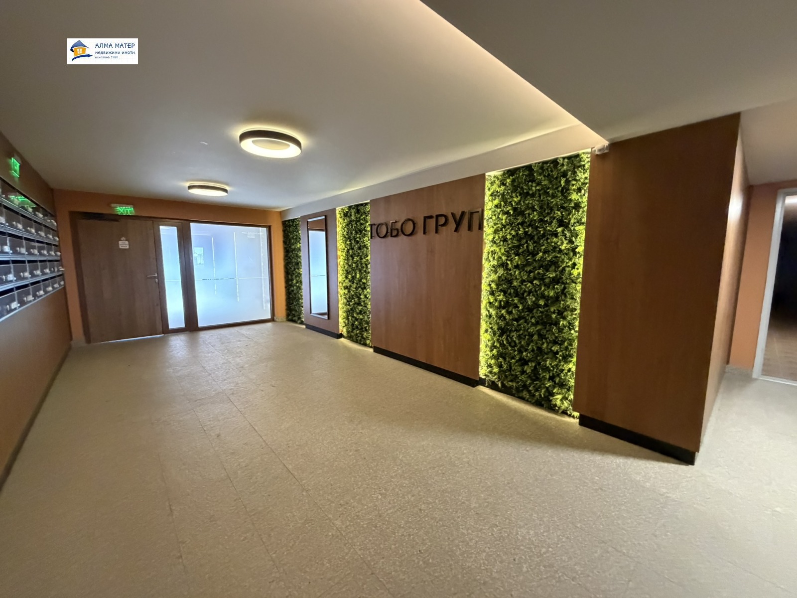 dvustaen-apartament-81-kvm-pod-naem-manastirski-livadi-panoramna-gledka-14 Двустаен апартамент 81 кв.м под наем в Манастирски ливади | Панорамна гледка към Витоша
