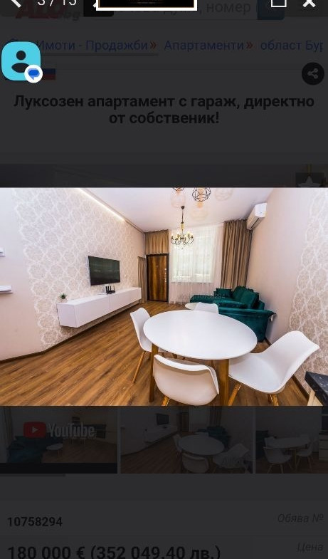 Двустаен апартамент 88 кв.м за продажба в Лазур, Бургас | С гараж и морска градина