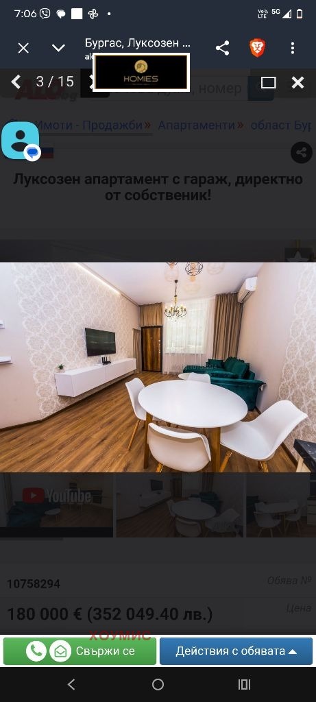 Двустаен апартамент 88 кв.м за продажба в Лазур, Бургас | С гараж и морска градина