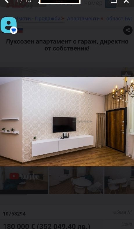 Двустаен апартамент 88 кв.м за продажба в Лазур, Бургас | С гараж и морска градина