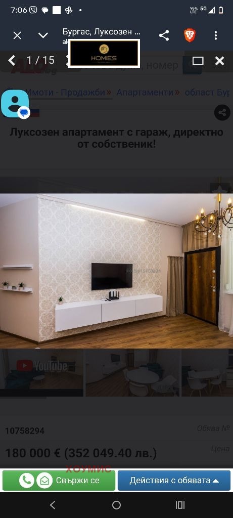 Двустаен апартамент 88 кв.м за продажба в Лазур, Бургас | С гараж и морска градина