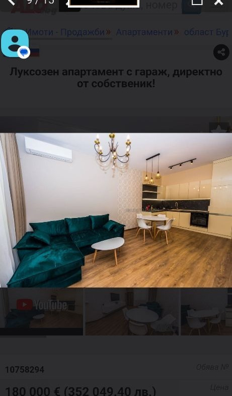 Двустаен апартамент 88 кв.м за продажба в Лазур, Бургас | С гараж и морска градина