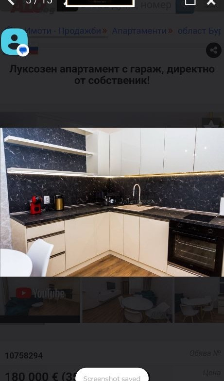 Двустаен апартамент 88 кв.м за продажба в Лазур, Бургас | С гараж и морска градина