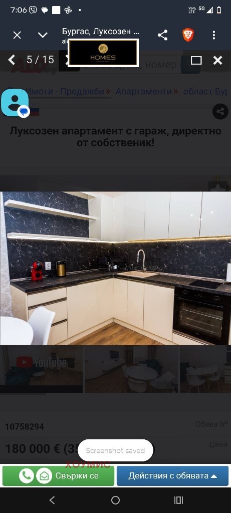 Двустаен апартамент 88 кв.м за продажба в Лазур, Бургас | С гараж и морска градина