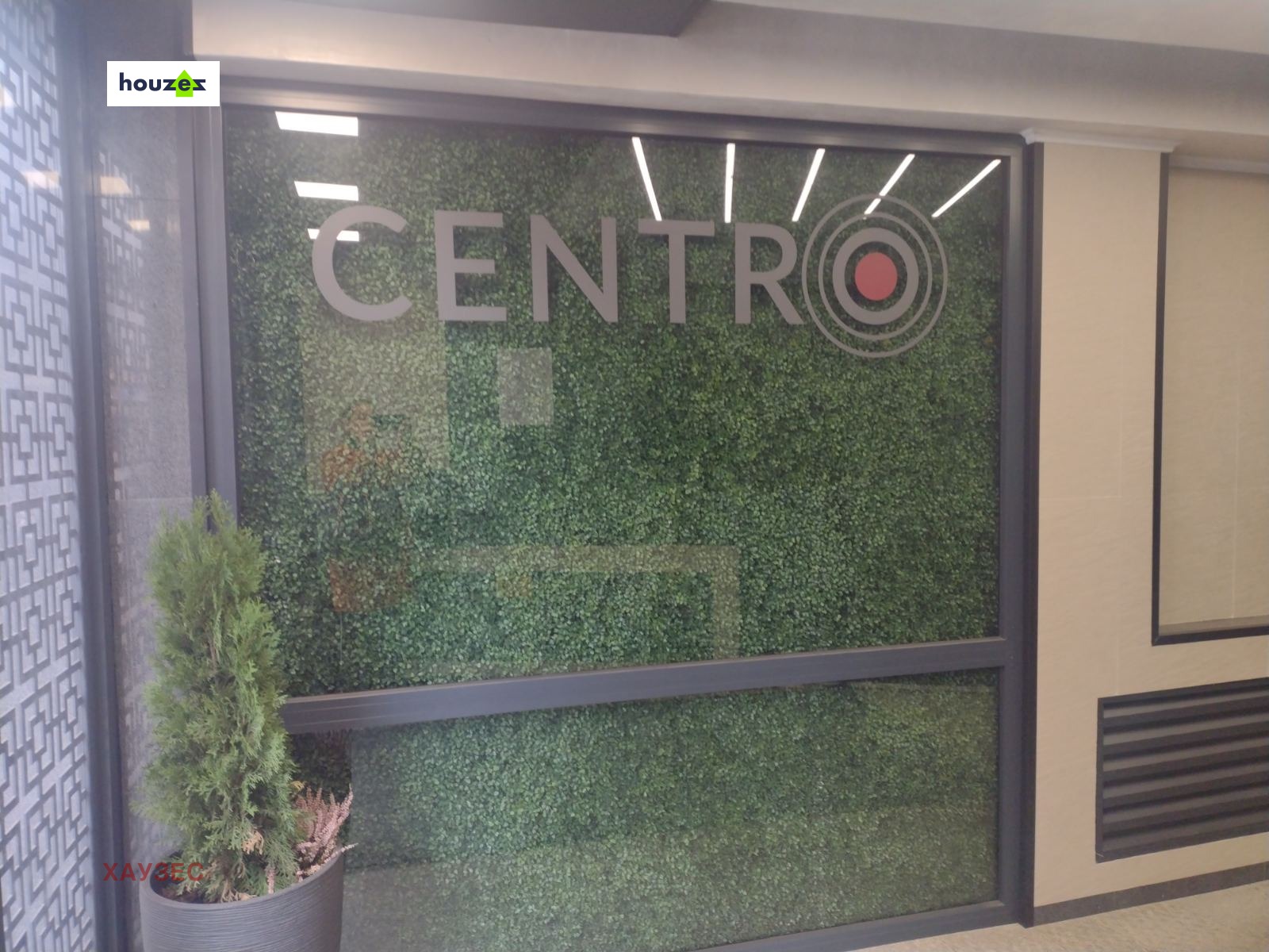 Зелена стена със логото CENTRO на офис входа
