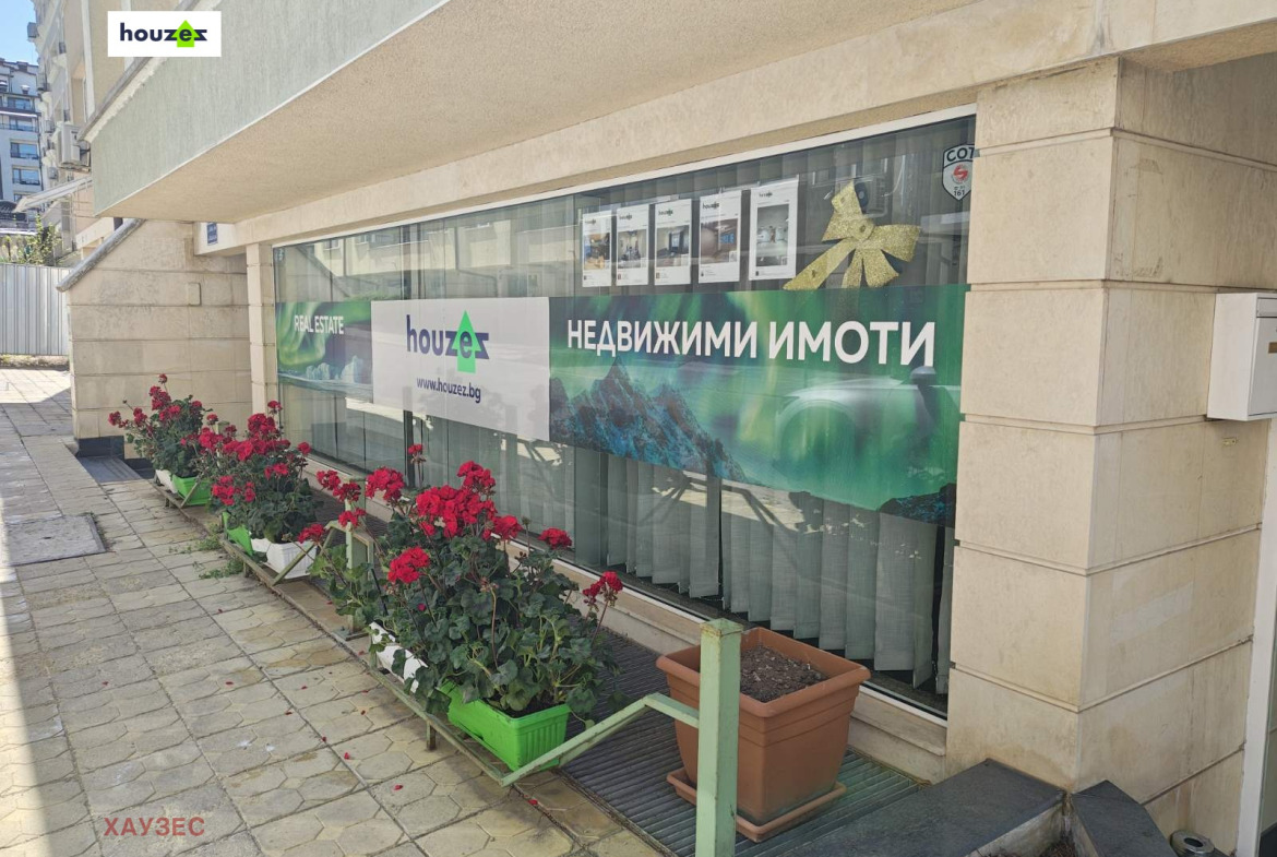 Витрина с зелени растения и реклама Houzex