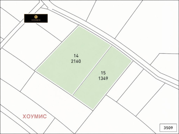 Парцел 14 и 15 - 2160 и 1349 кв.м земя