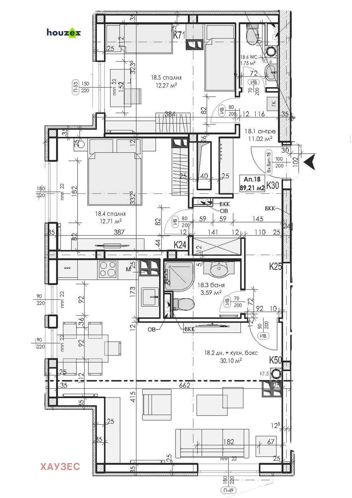 Apartment in Dragalevtsi, Sofia - Image 34
