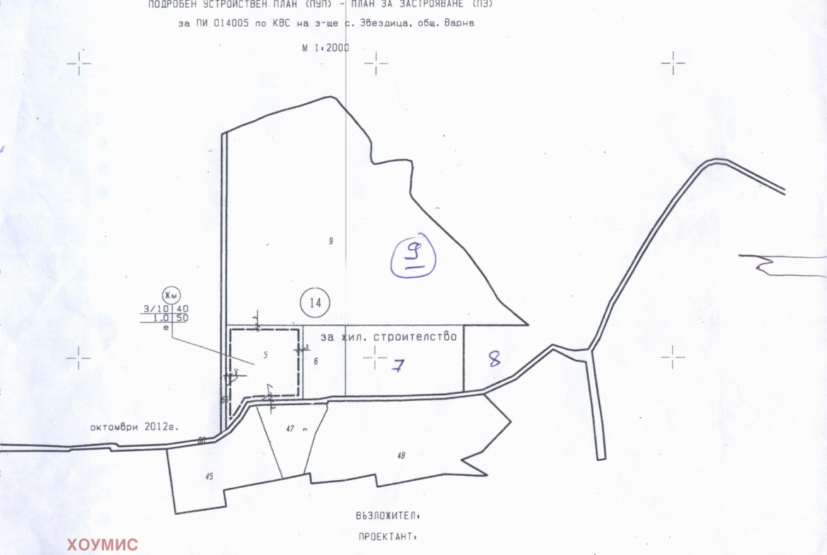 Cadastral plan of land plot for residential construction, dated October 2012