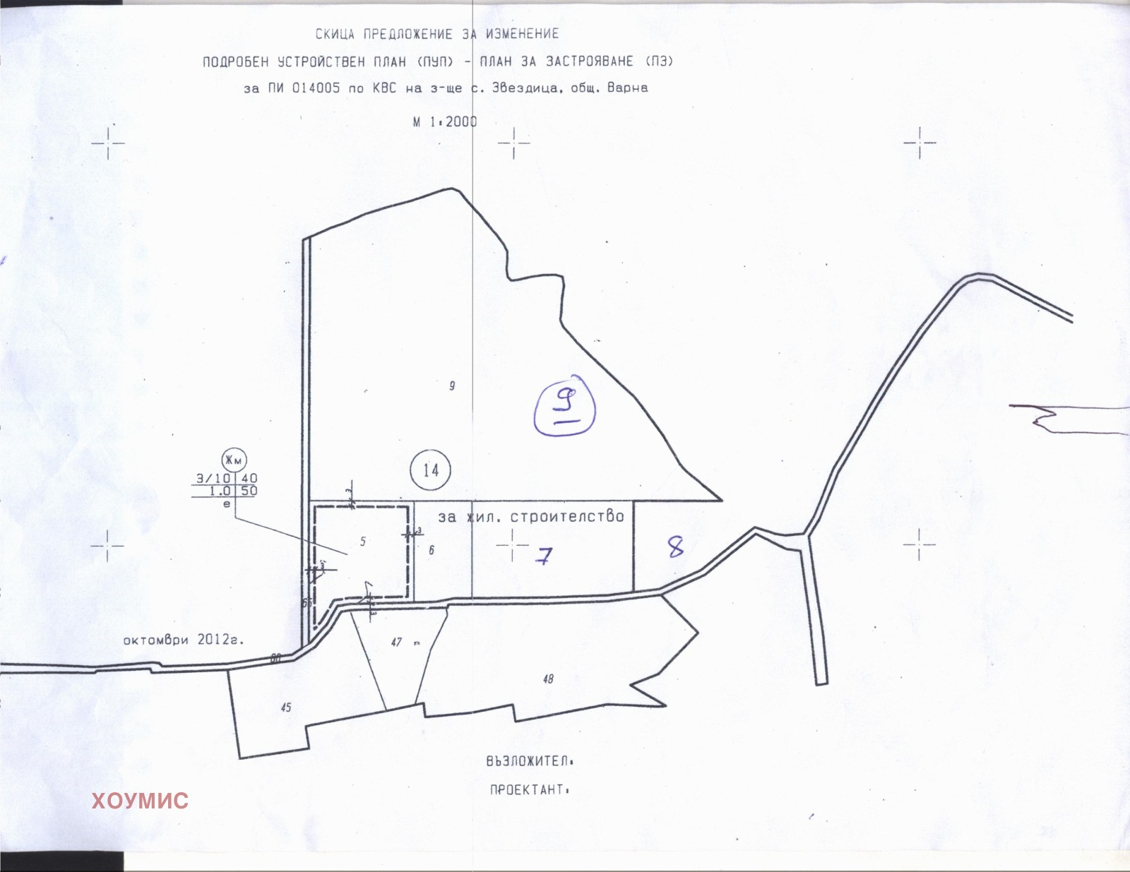 Cadastral plan of land plot for residential construction, dated October 2012