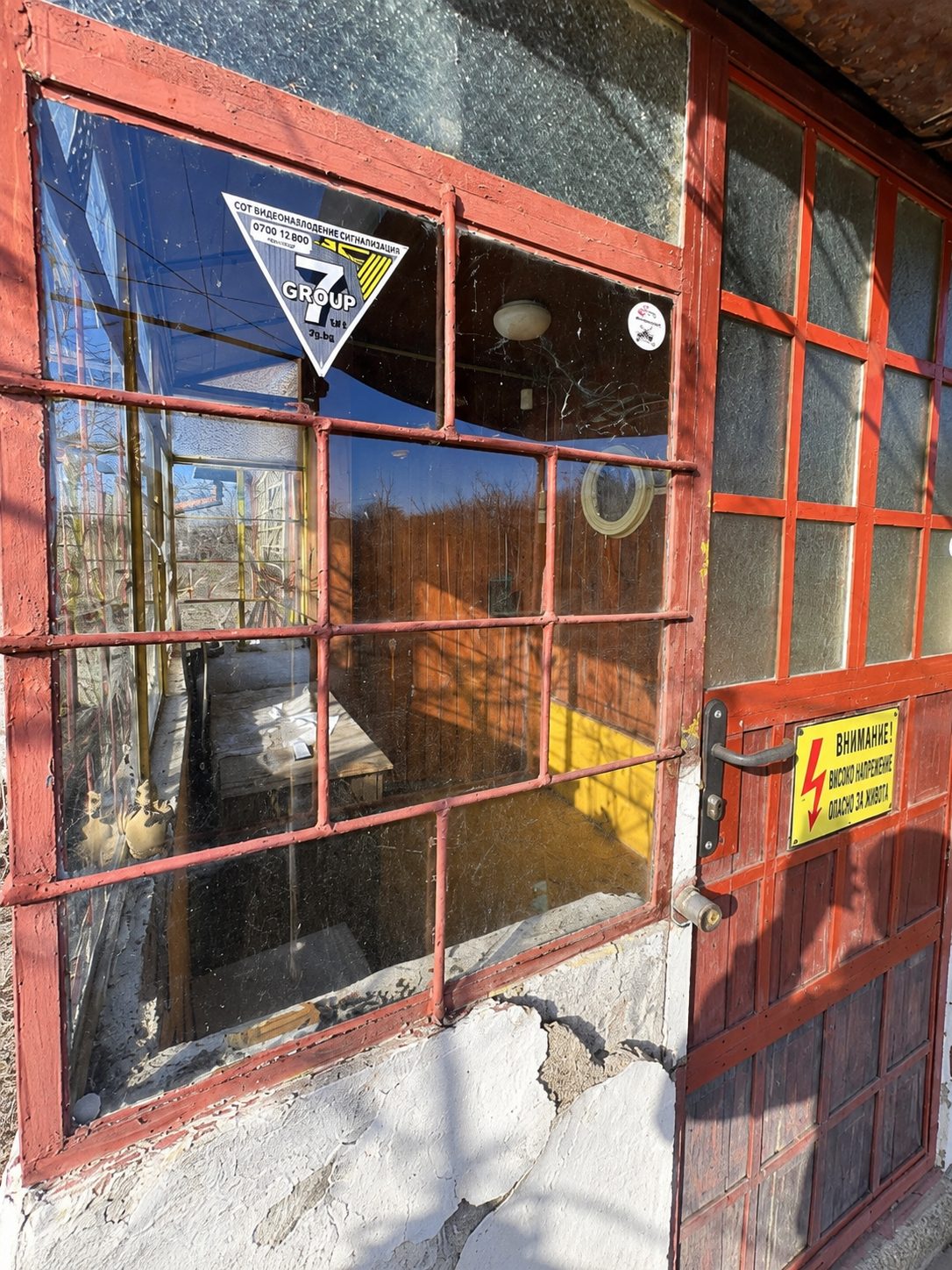 Villa 30 sqm for Sale in Pleven, Nezhovets | Three Plots