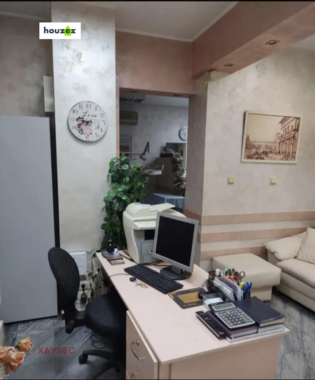 Office area with desk, computer, printer, and decorative wall clock